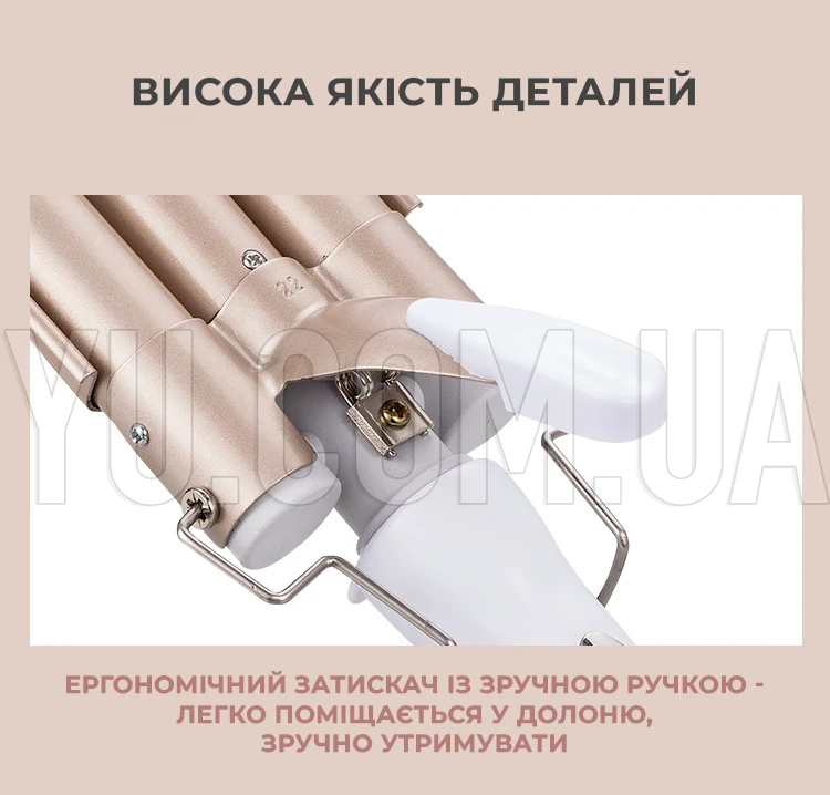 Керамічна плойка для волосся три хвилі Geemy GM-1988 Керамічна плойка для волосся три хвилі Geemy GM-1988